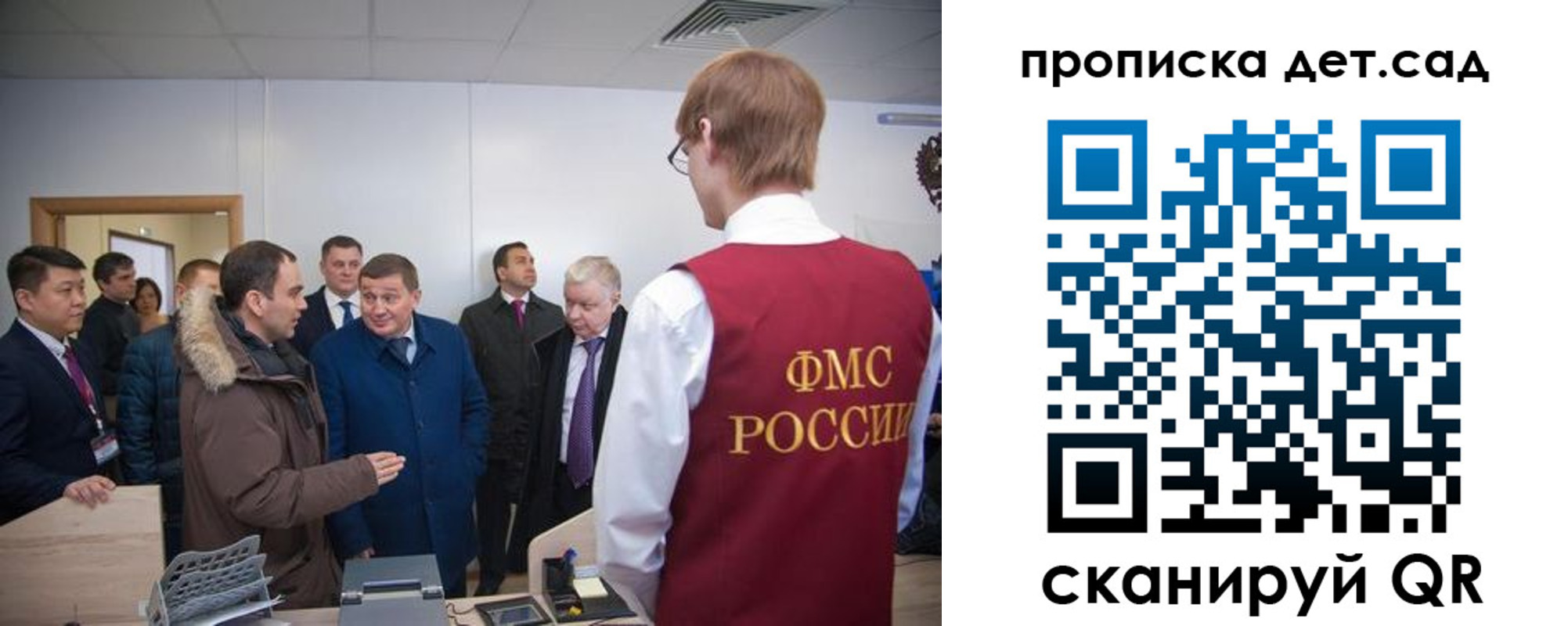 прописка поиск в Углегорске